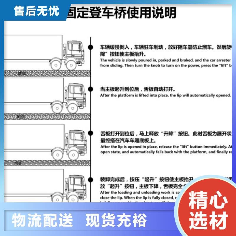 固定剪叉式升降平臺報價