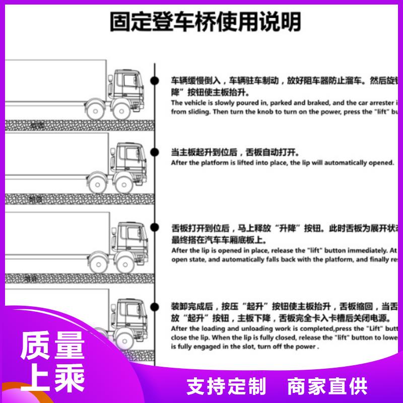 剪叉式液壓升降平臺(tái)購買