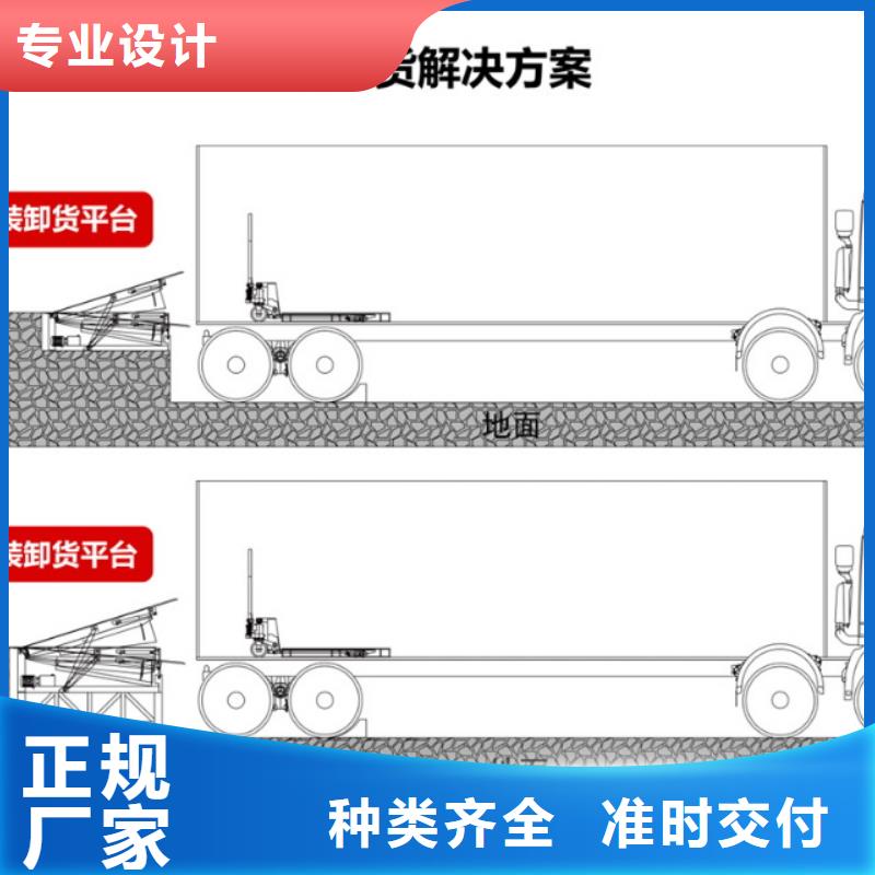 剪叉式升降平台价格