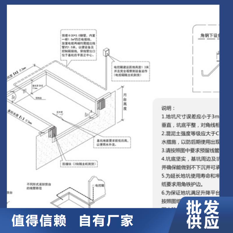 剪叉升降機銷售