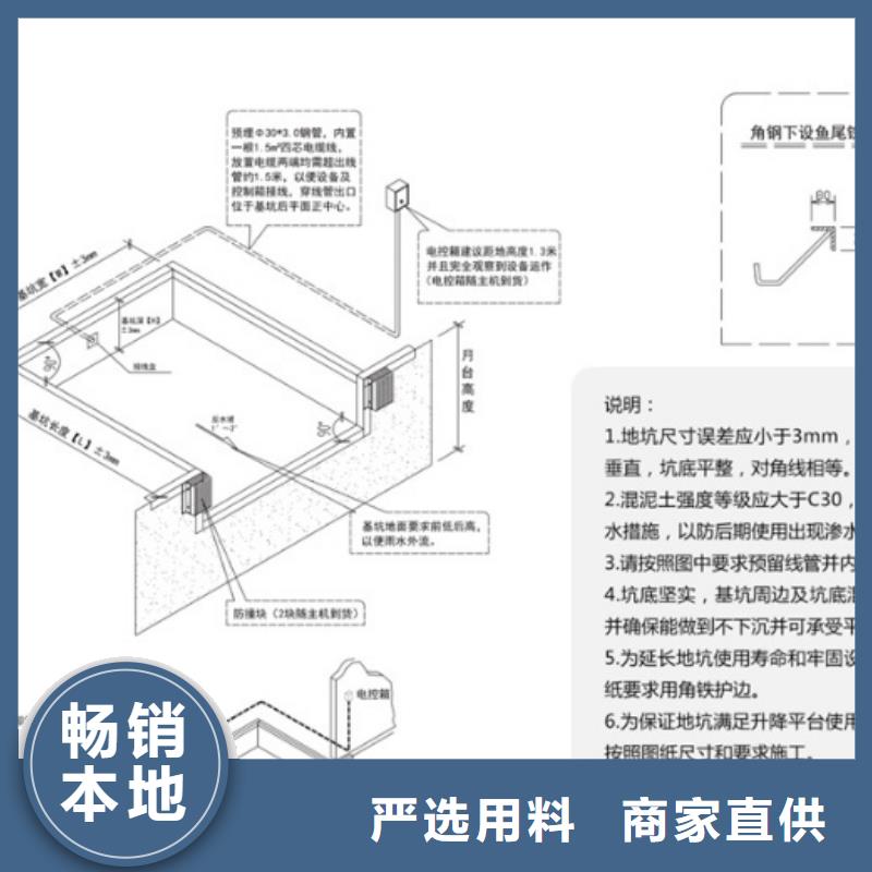 剪叉升降臺公司