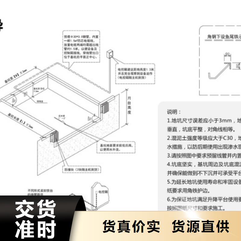 剪叉式液压升降平台厂家