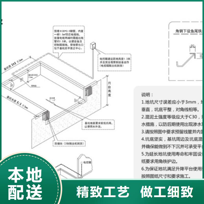 剪叉式升降机采购