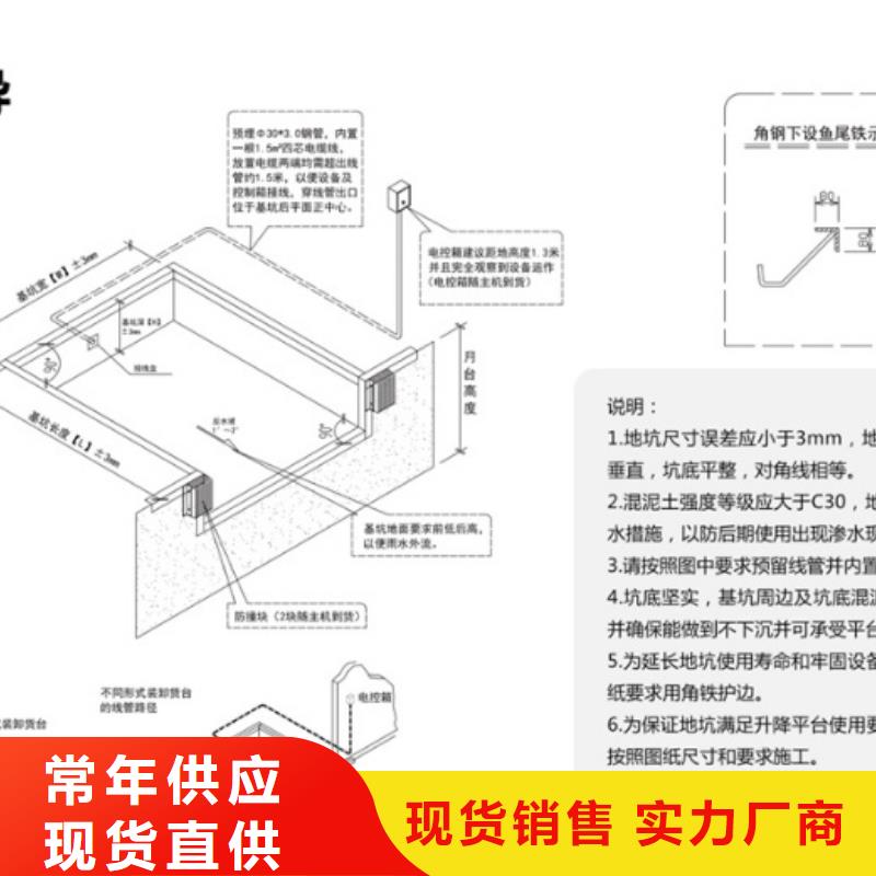 剪叉式升降機價格