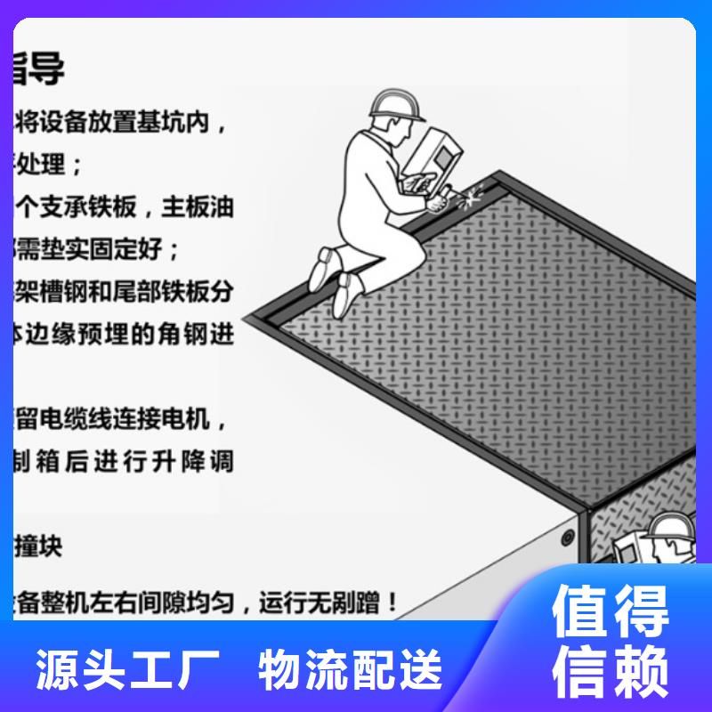 剪叉升降臺廠家