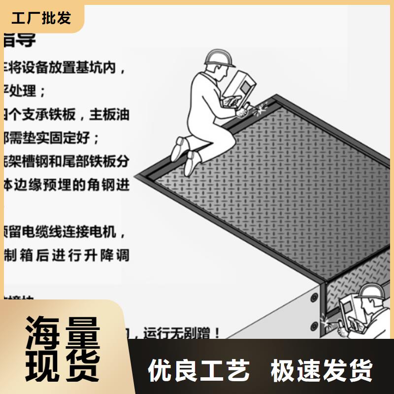 剪叉升降台购买