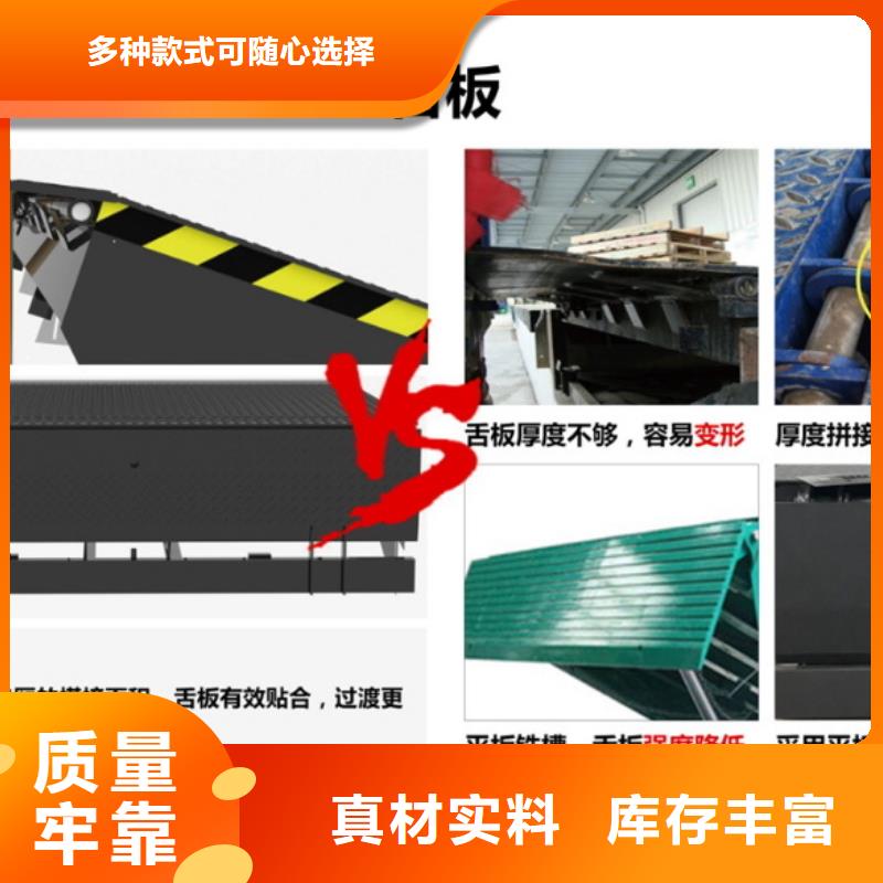 8噸移動登車橋訂制