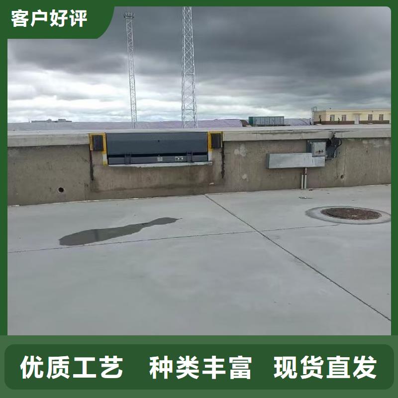 固定式液壓登車橋哪里