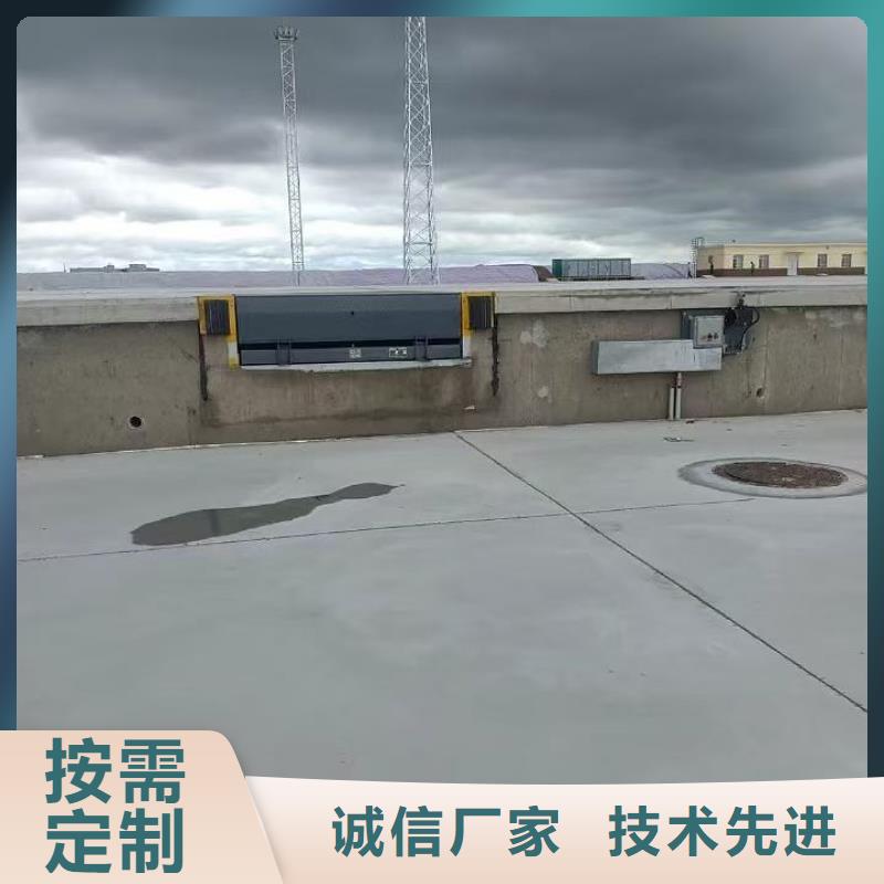 月臺登車橋公司