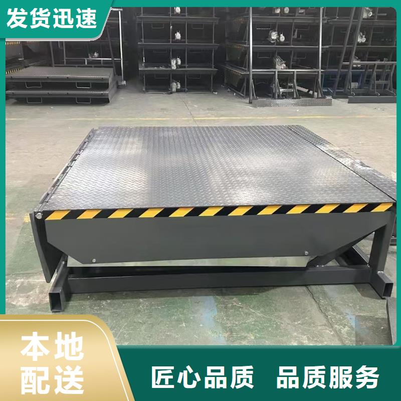 月臺(tái)登車橋廠家