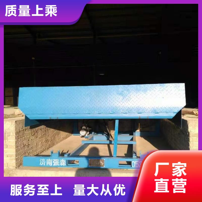 6噸移動登車橋公司