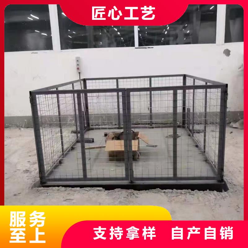 全自行式剪叉升降机价格