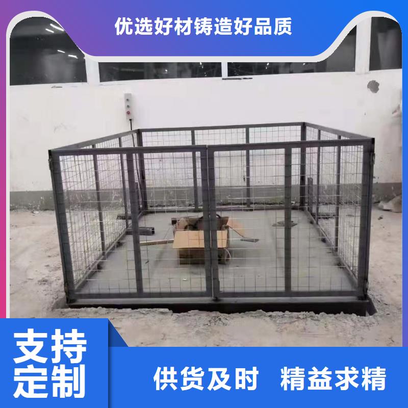 移动剪叉升降机厂家价格