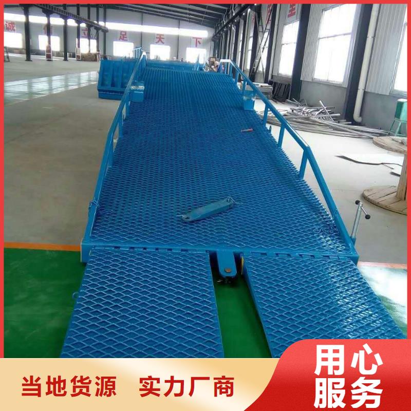移動登車橋價格價格