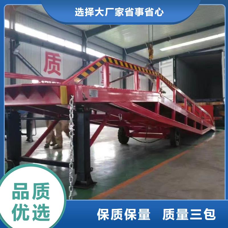 液壓式固定登車橋公司