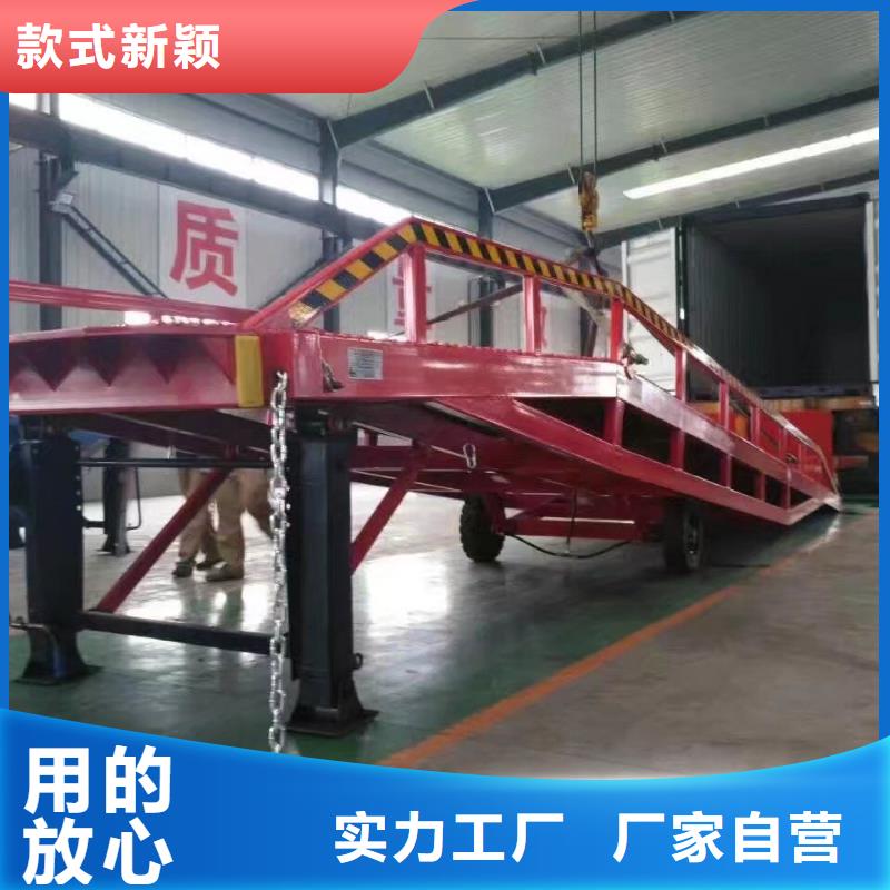 移動(dòng)登車橋公司