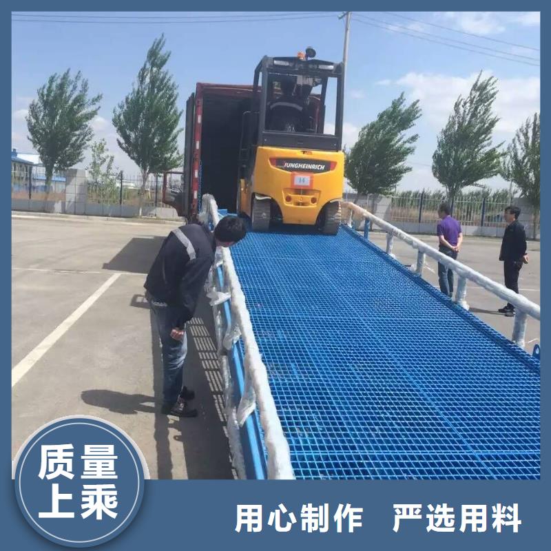 登車橋公司