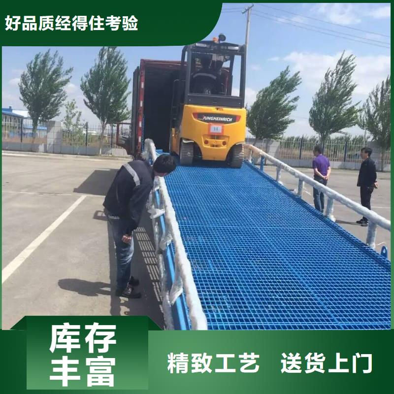 移動登車橋公司