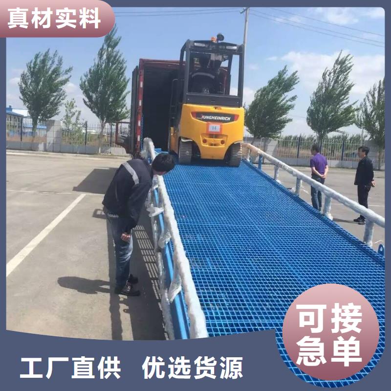 液壓式固定登車橋公司