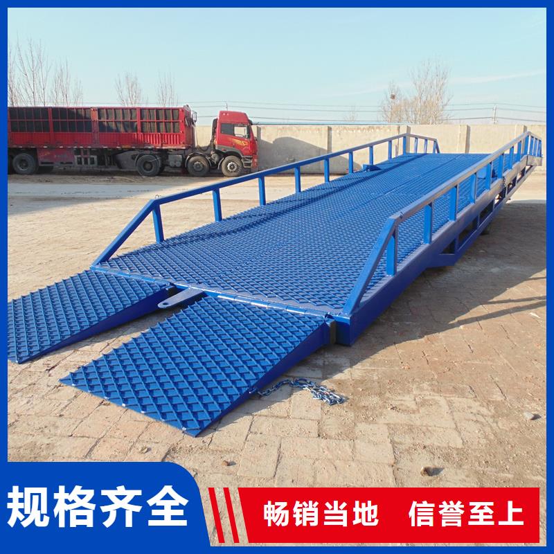 登車橋的價格廠家