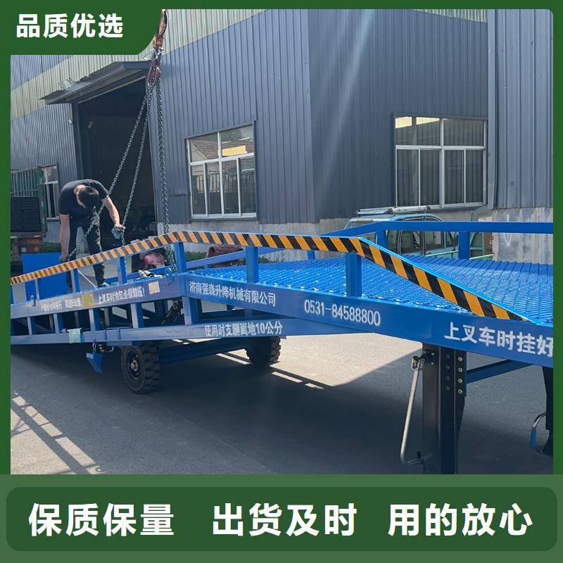 液壓登車橋訂制