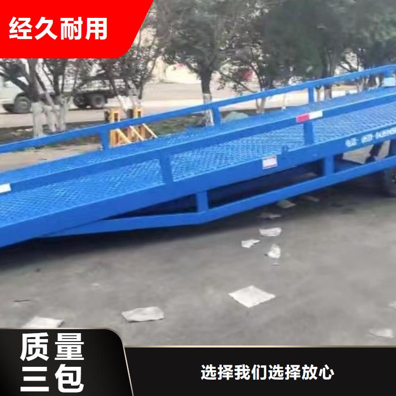 移動登車橋載重10t價格訂制