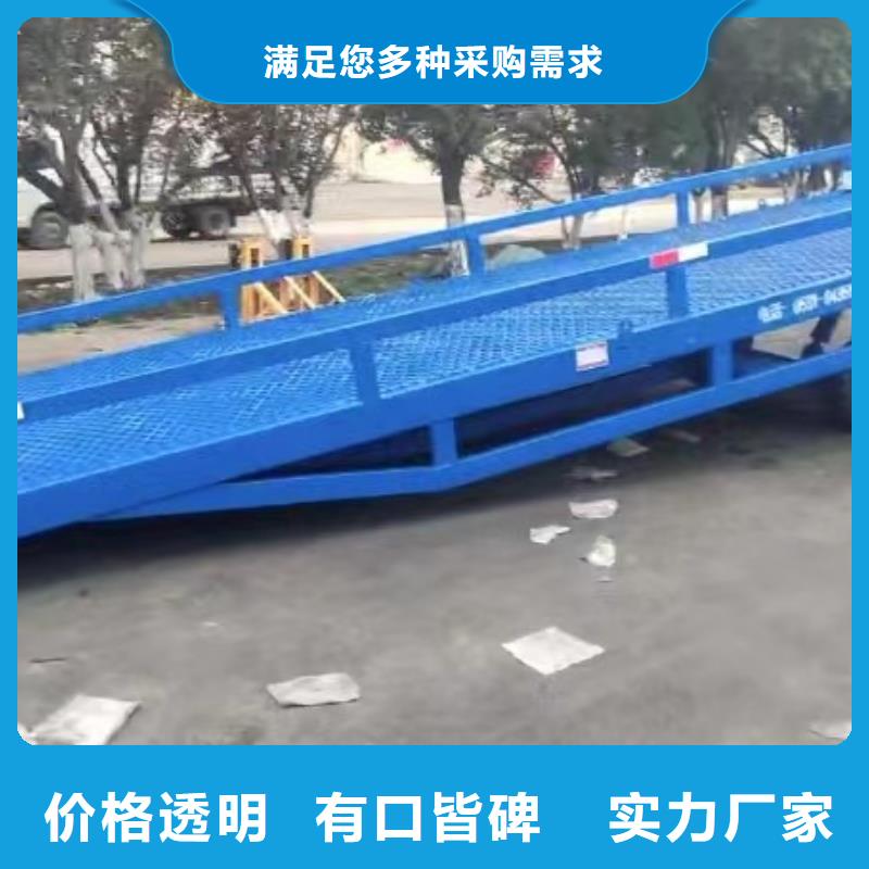 叉車移動(dòng)登車橋廠家