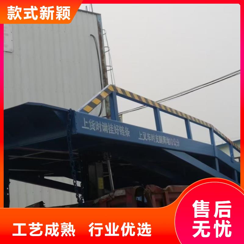 登車橋廠家