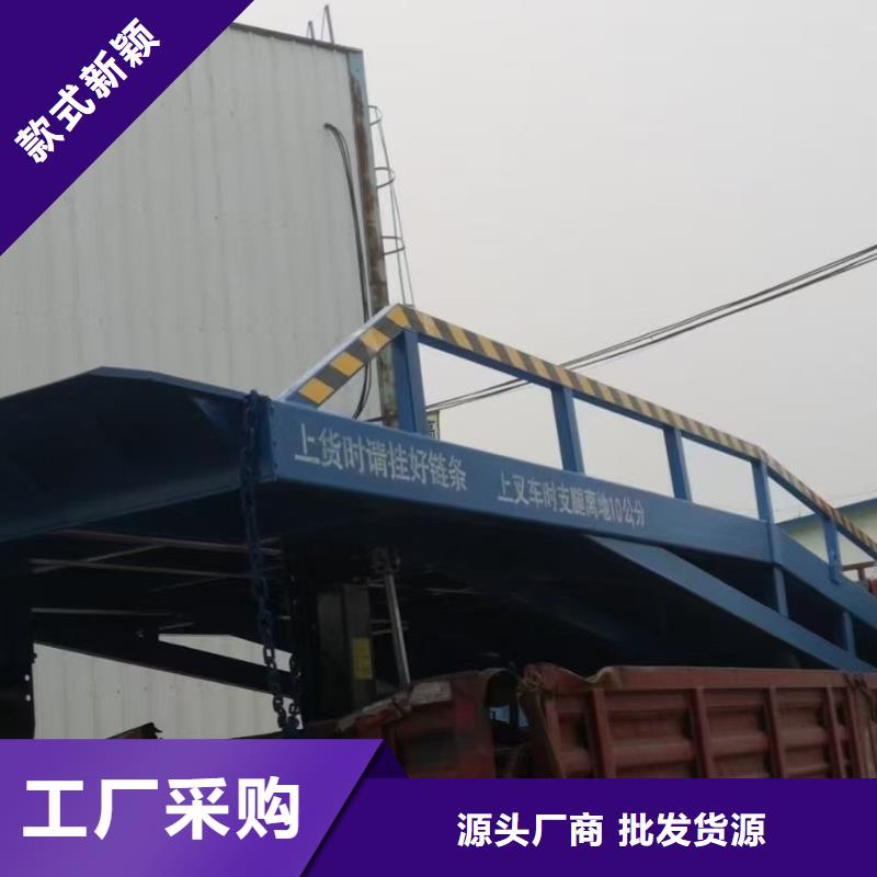 液壓式固定登車(chē)橋訂制