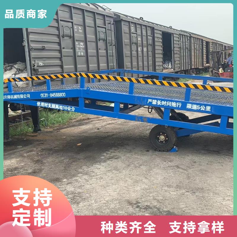 登車橋公司