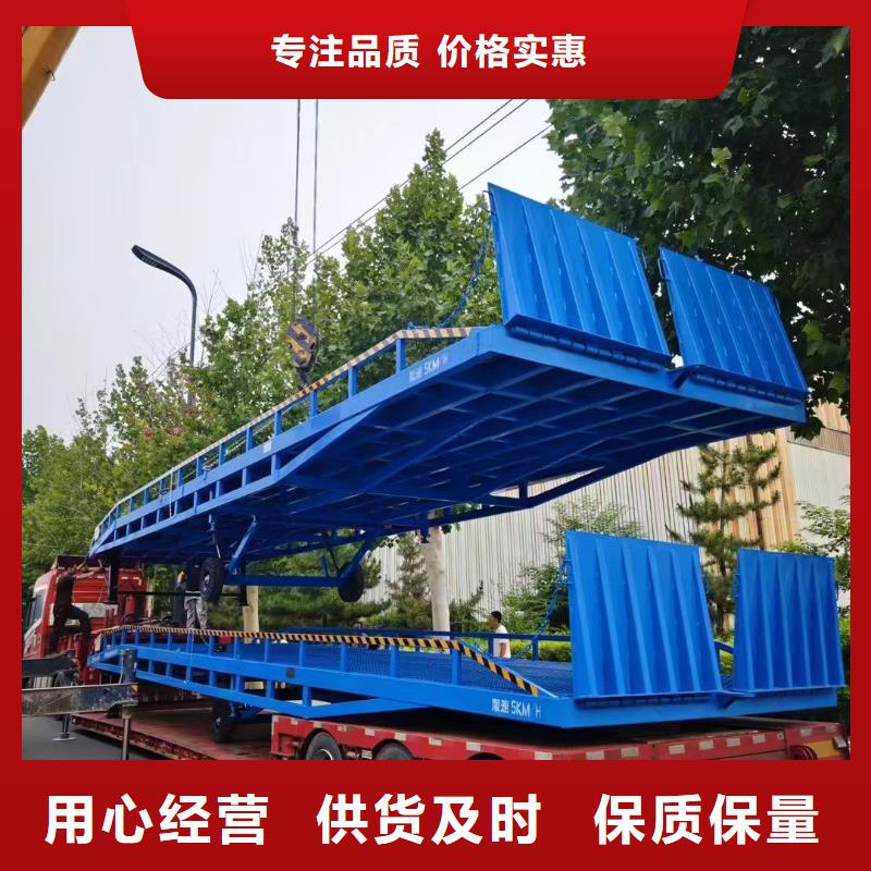 移動(dòng)登車(chē)橋訂制