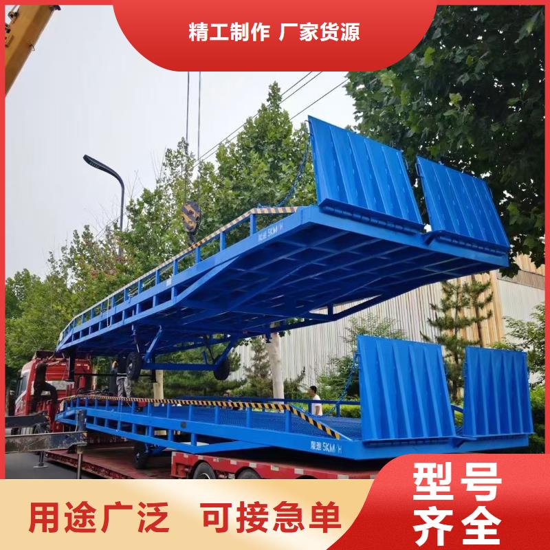 8噸固定液壓登車(chē)橋供應(yīng)