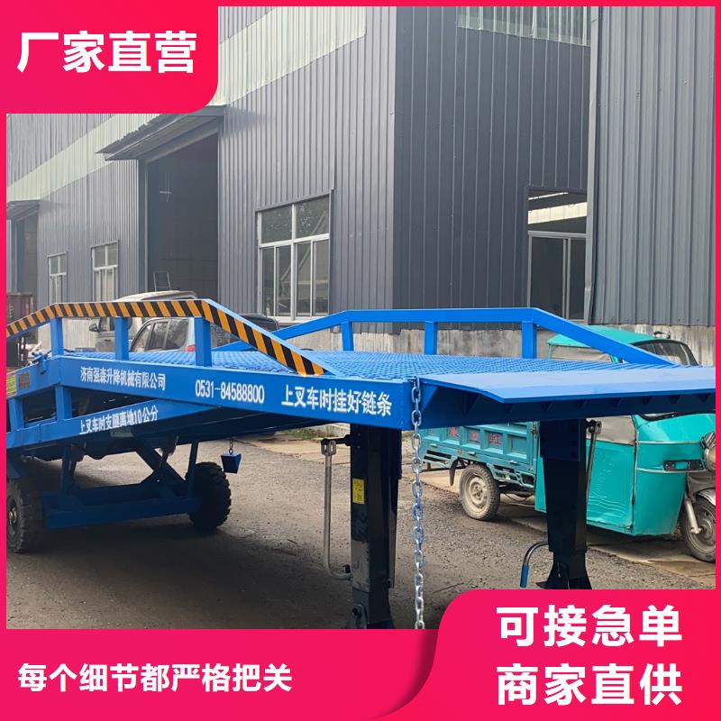 移動登車橋公司