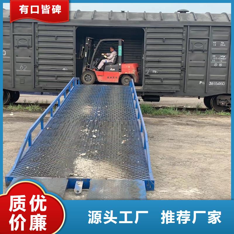 移動登車橋訂制