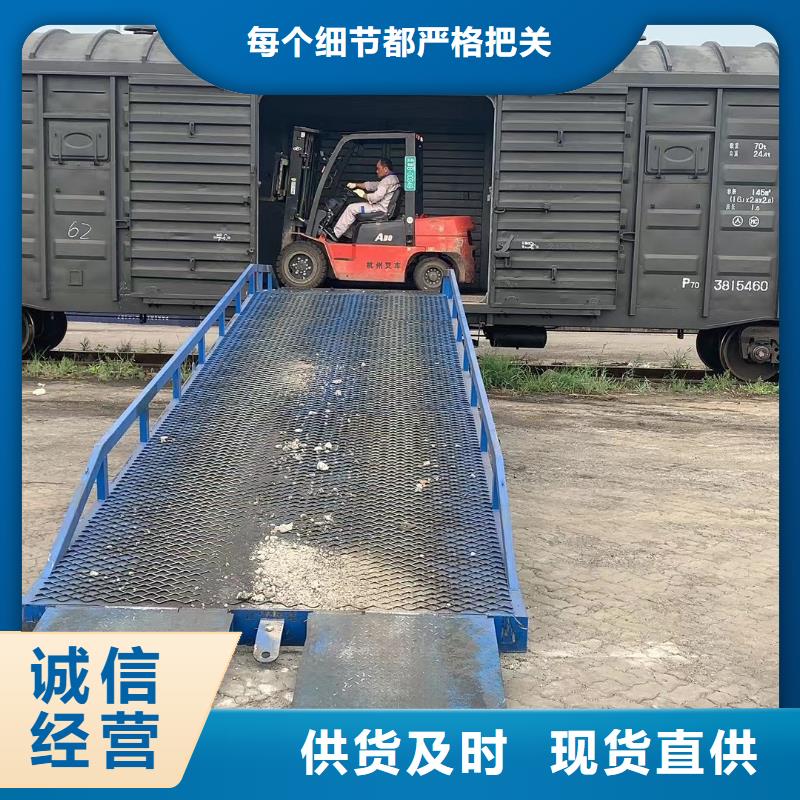 液壓登車橋公司