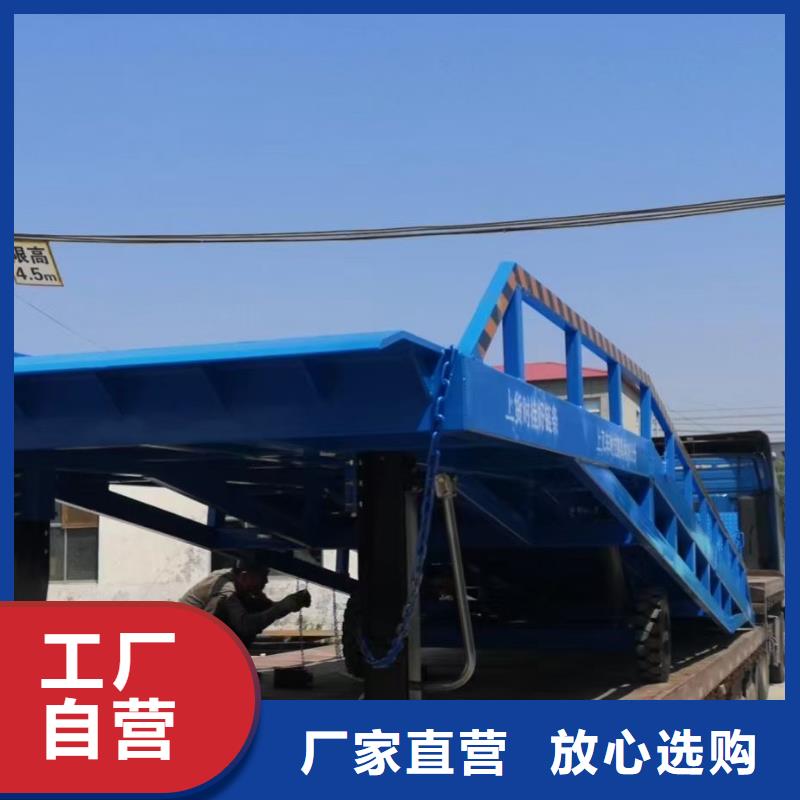 移動登車橋載重10t價(jià)格公司