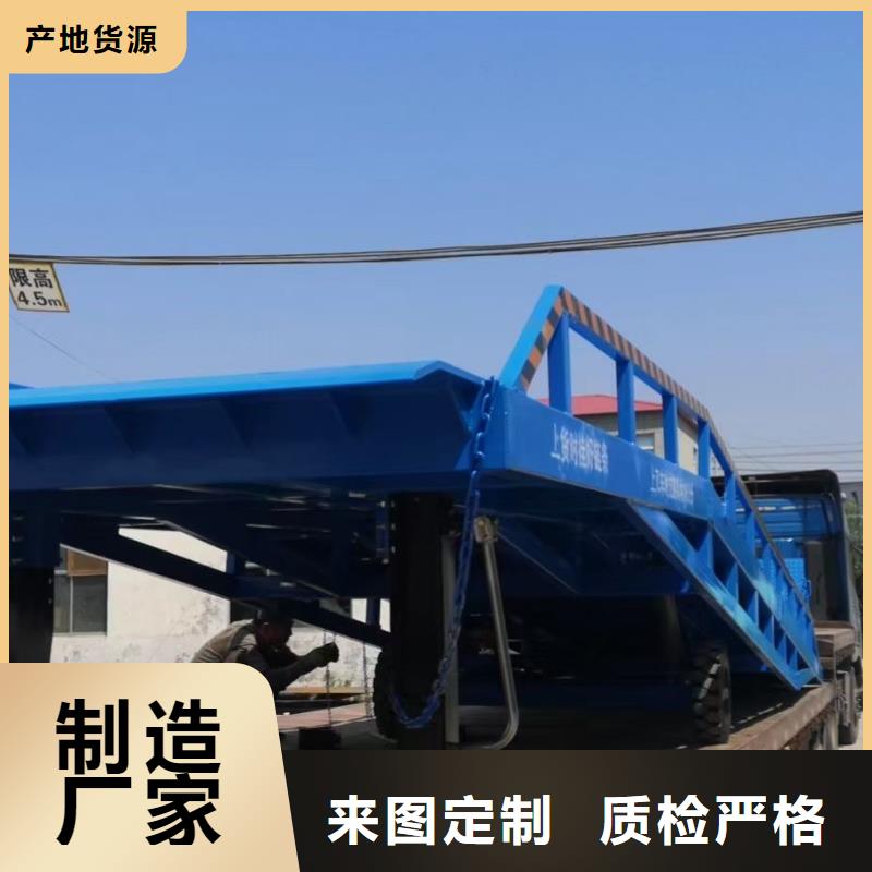 液壓式固定登車(chē)橋訂制