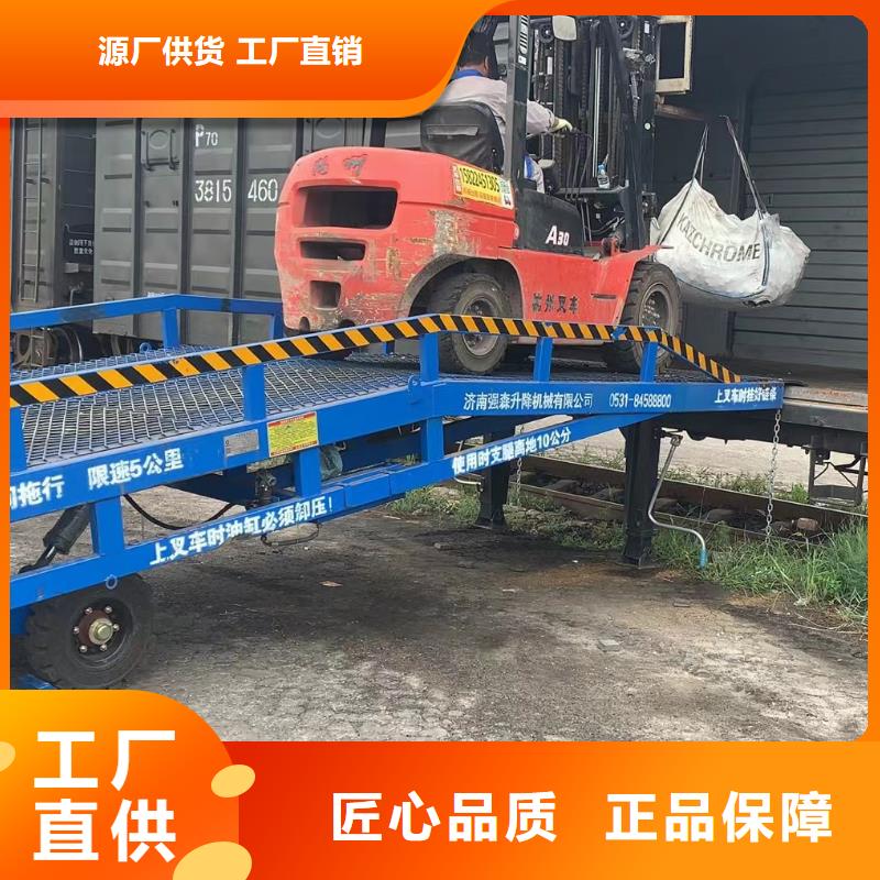 移動液壓登車橋公司