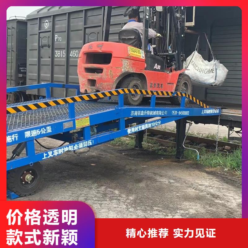 8噸固定液壓登車橋供應(yīng)