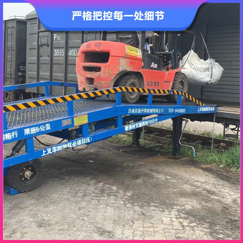 移動式液壓登車橋公司