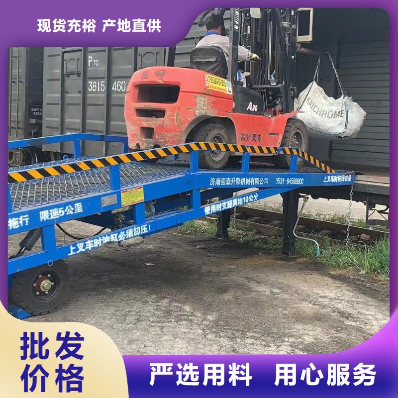 液壓式固定登車橋訂制