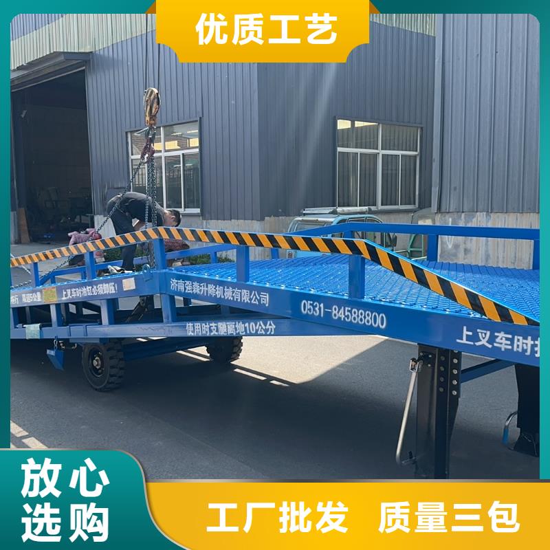 液壓式固定登車橋公司