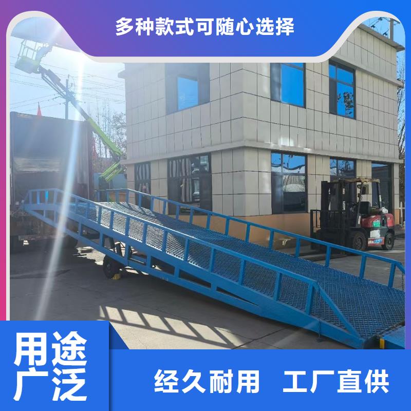 登車橋訂制