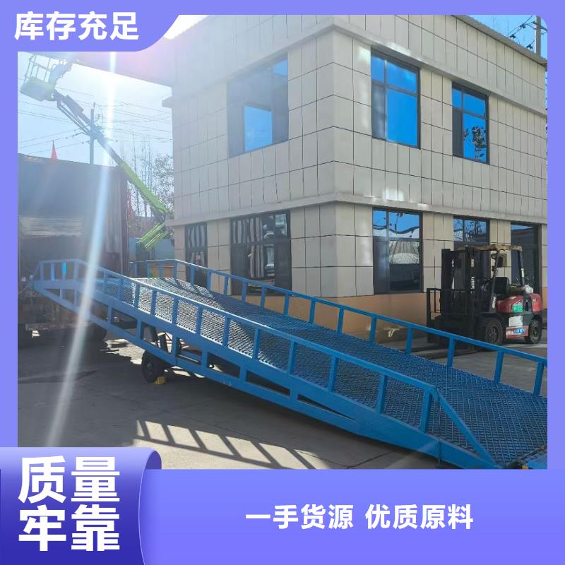 登車橋公司