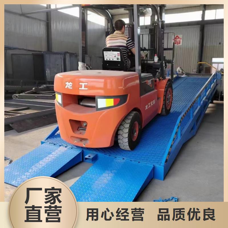 移動液壓登車橋供應