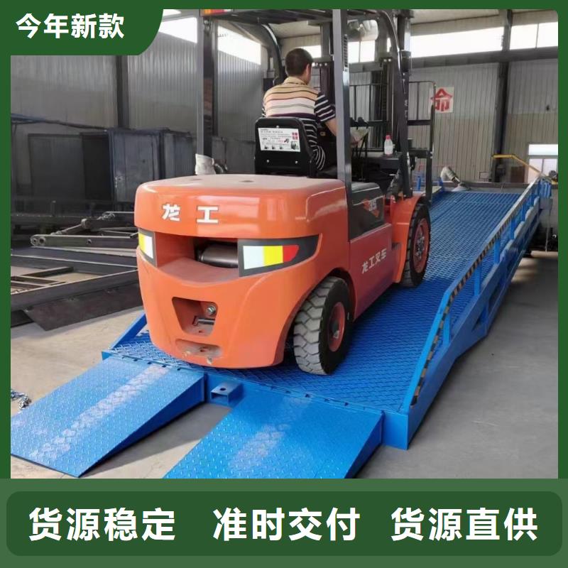 移動(dòng)液壓登車橋廠家