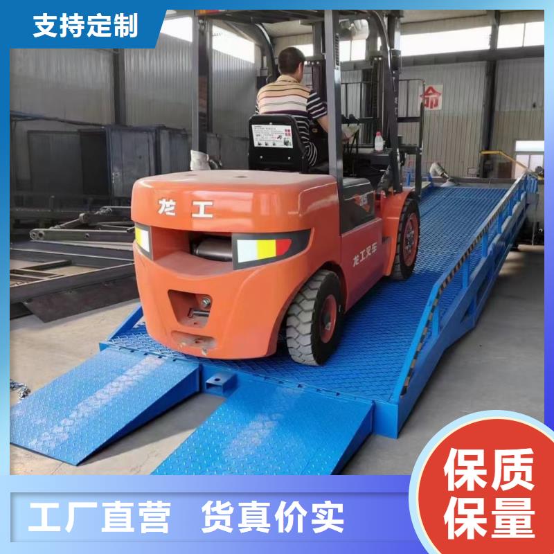 液壓移動登車橋廠家