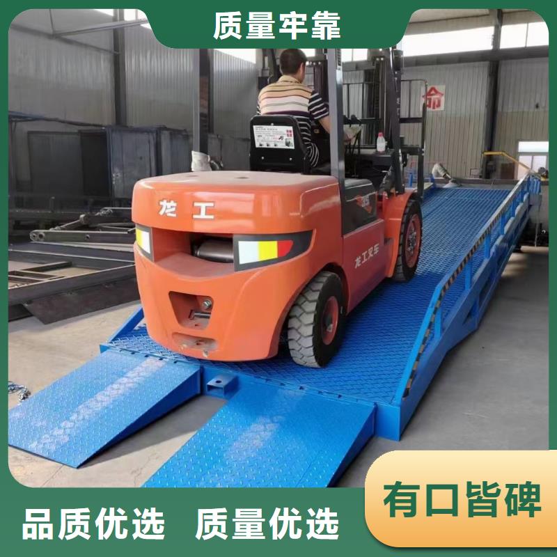 液壓登車橋公司