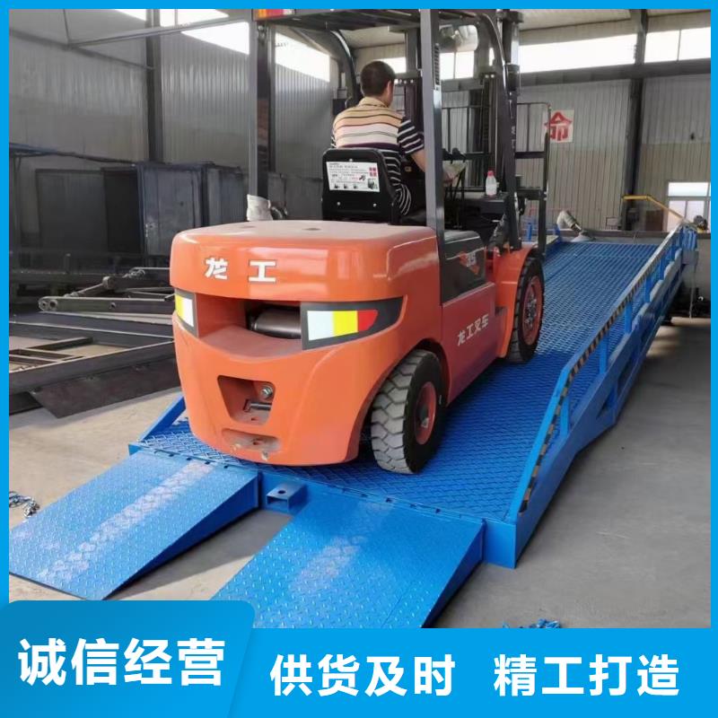 液壓登車橋廠家