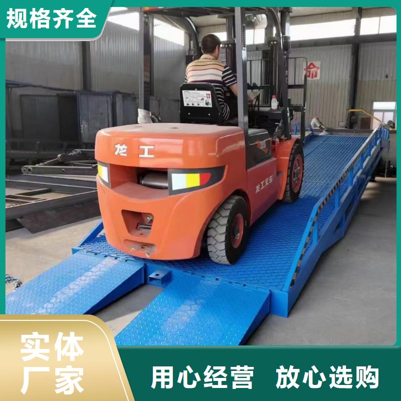 叉車移動(dòng)登車橋廠家